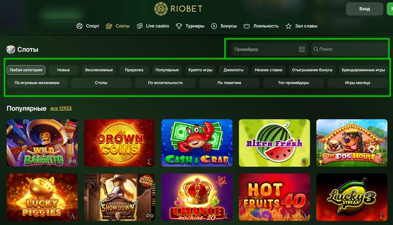 Лобби платформы